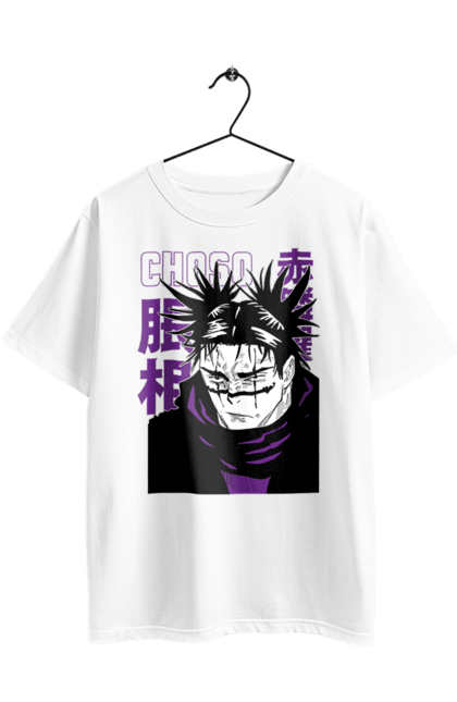 Футболка оверсайз з принтом "Магічна битва Чосо". Anime, choso, manga, аніме, манга, містика, темне фентезі, чосо. 2070702