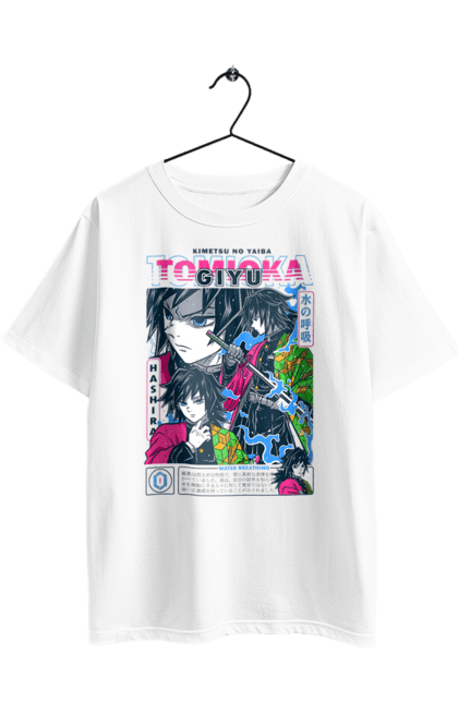 Футболка оверсайз с принтом Клинок Рассекающий Демонов Гию. Anime, demon slayer, giyu, kimetsu no yaiba, manga, аниме, гию томиока, истребитель демонов, манга, сериал. 2070702