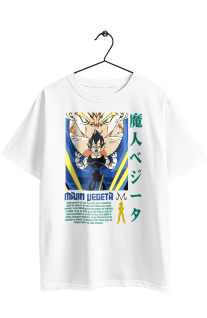 Футболка оверсайз з принтом "Перли дракона Вегета". Anime, dragon ball, goku, majin vegeta, manga, vegeta, аніме, вегета, манга, перли дракона. 2070702