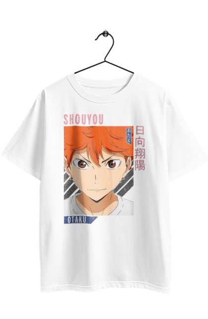 Футболка оверсайз з принтом "Волейбол!! Хіната". Anime, haikyu, hinata, manga, shoyo hinata, аніме, волейбол, манга, хіната, шьо хіната. 2070702