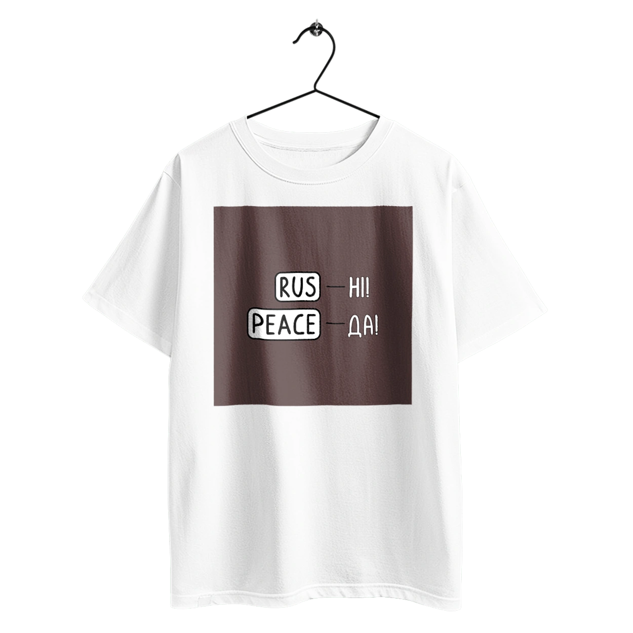 Rus Hi Peace Da