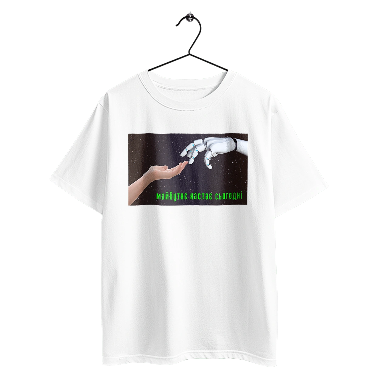 The Future Comes Today