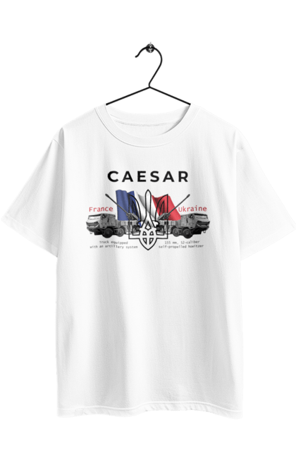 Футболка оверсайз з принтом "Caesar (France)". Caesar, залужний, зброя. 2070702