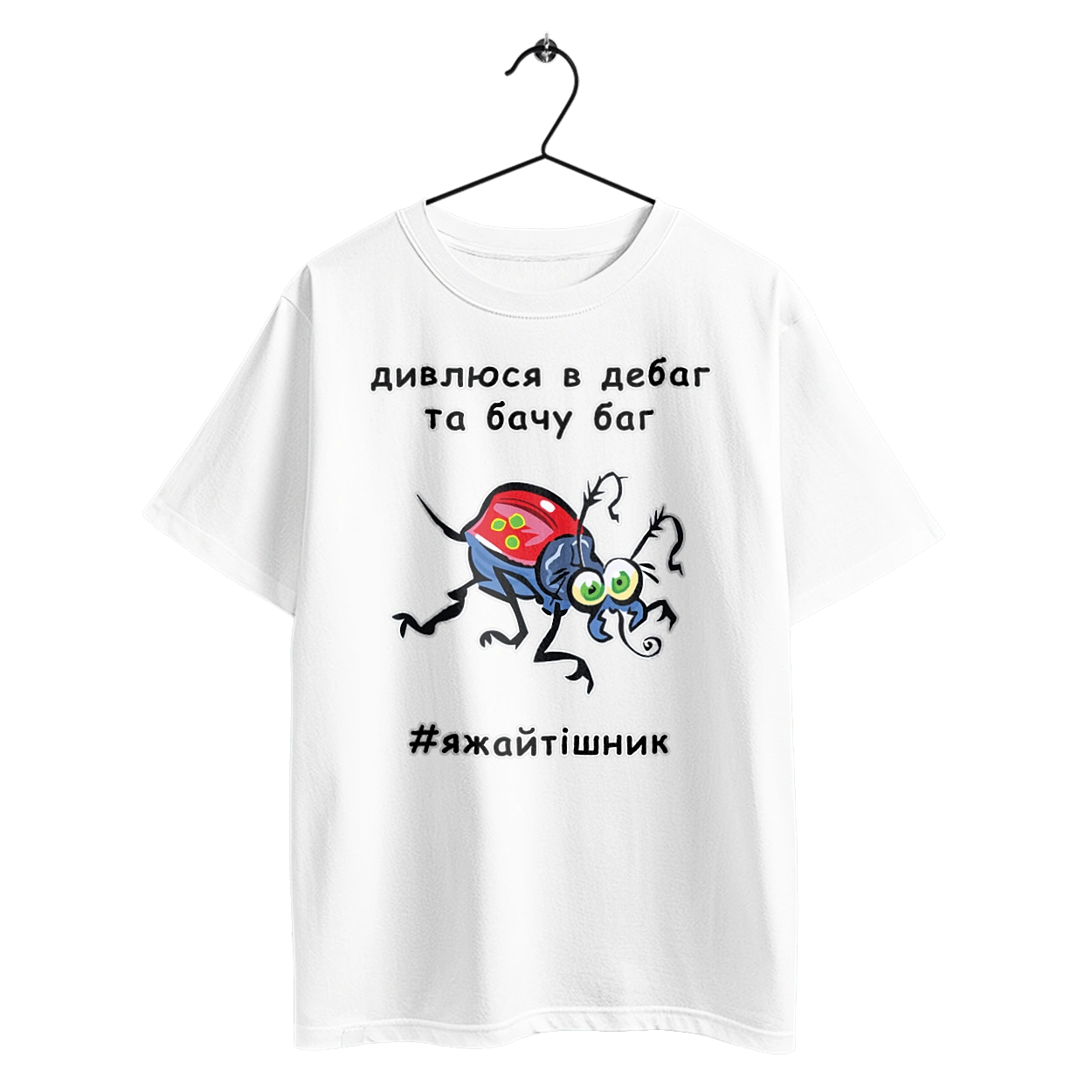 Смотрю В Дебаг