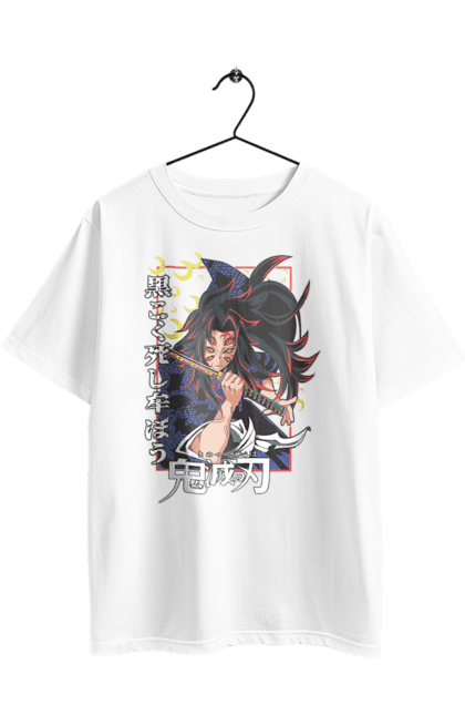Футболка оверсайз з принтом "Винищувач Демонів Кокушибо". Demon slayer, kimetsu no yaiba, kokushibo, аніме, винищувач демонів, вища луна, дванадцять лун, демон, кокушибо, манга. 2070702