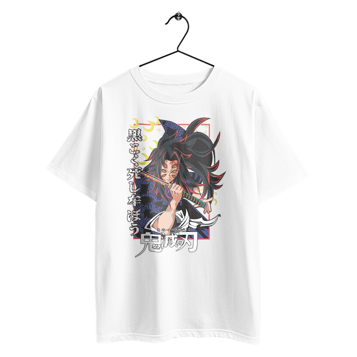 Винищувач Демонів Кокушибо