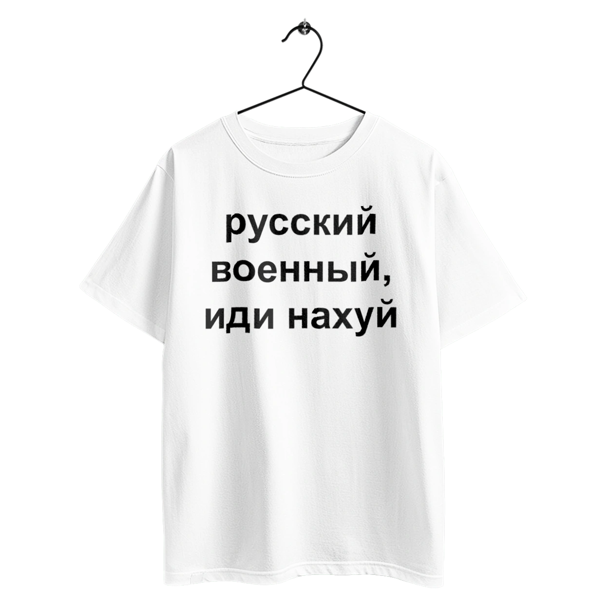 Russian military man, fuck off