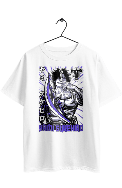 Футболка оверсайз з принтом "Black Clover Ямі Сукехіро". Anime, black clover, manga, yami sukehiro, аніме, манга, чорна конюшина, ями сукехіро. 2070702