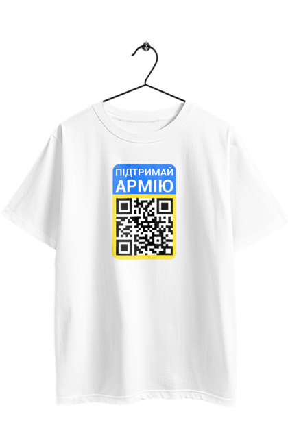 Футболка оверсайз з принтом "QR КОД". Благодійність, зсу, код, підтримай армію, прапор україни, символіка, україна. 2070702