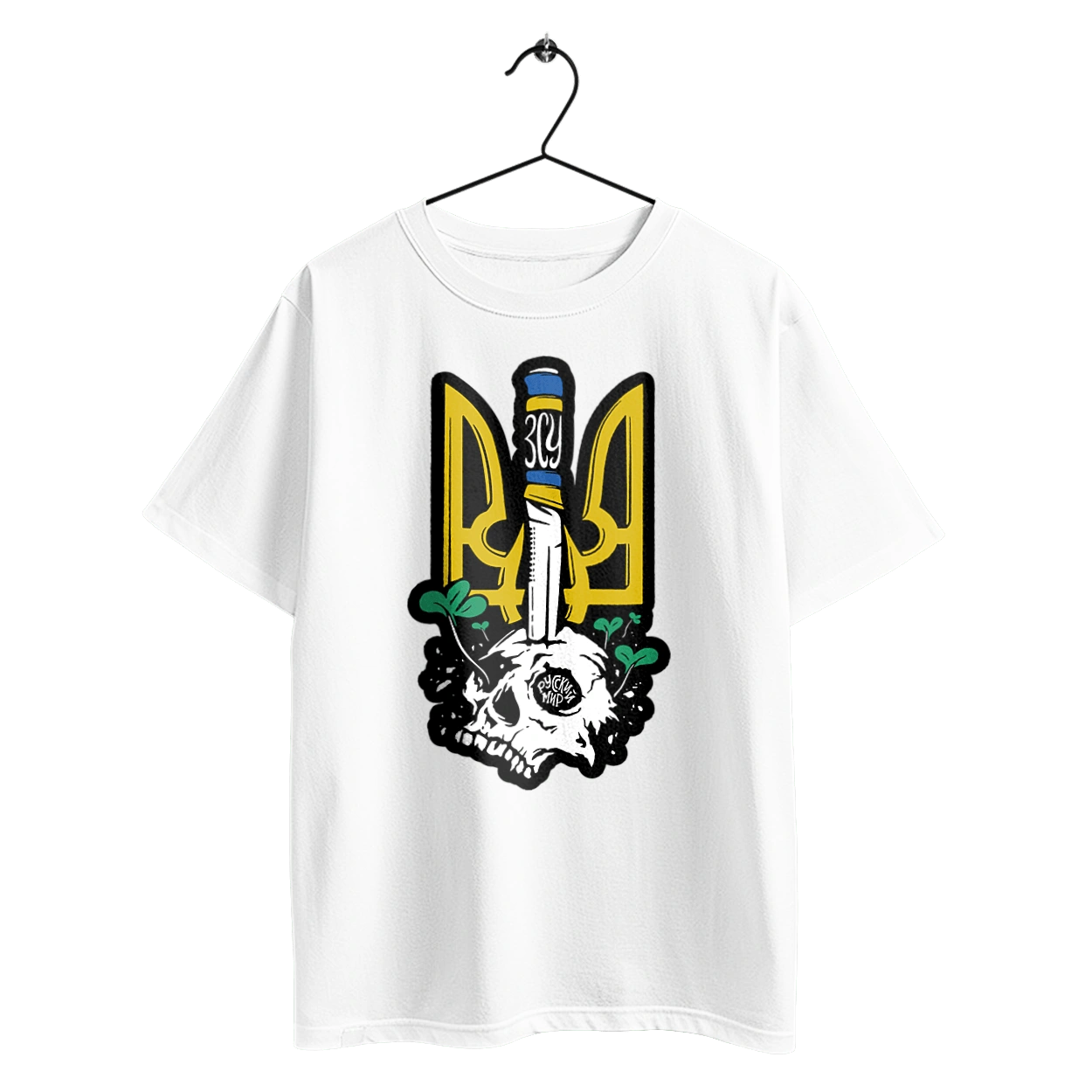 Arms of the Armed Forces of Ukraine