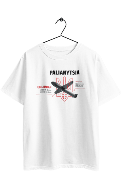 Футболка оверсайз з принтом "Паляниця". Герб, дрон, зброя, паляниця, ракета. 2070702