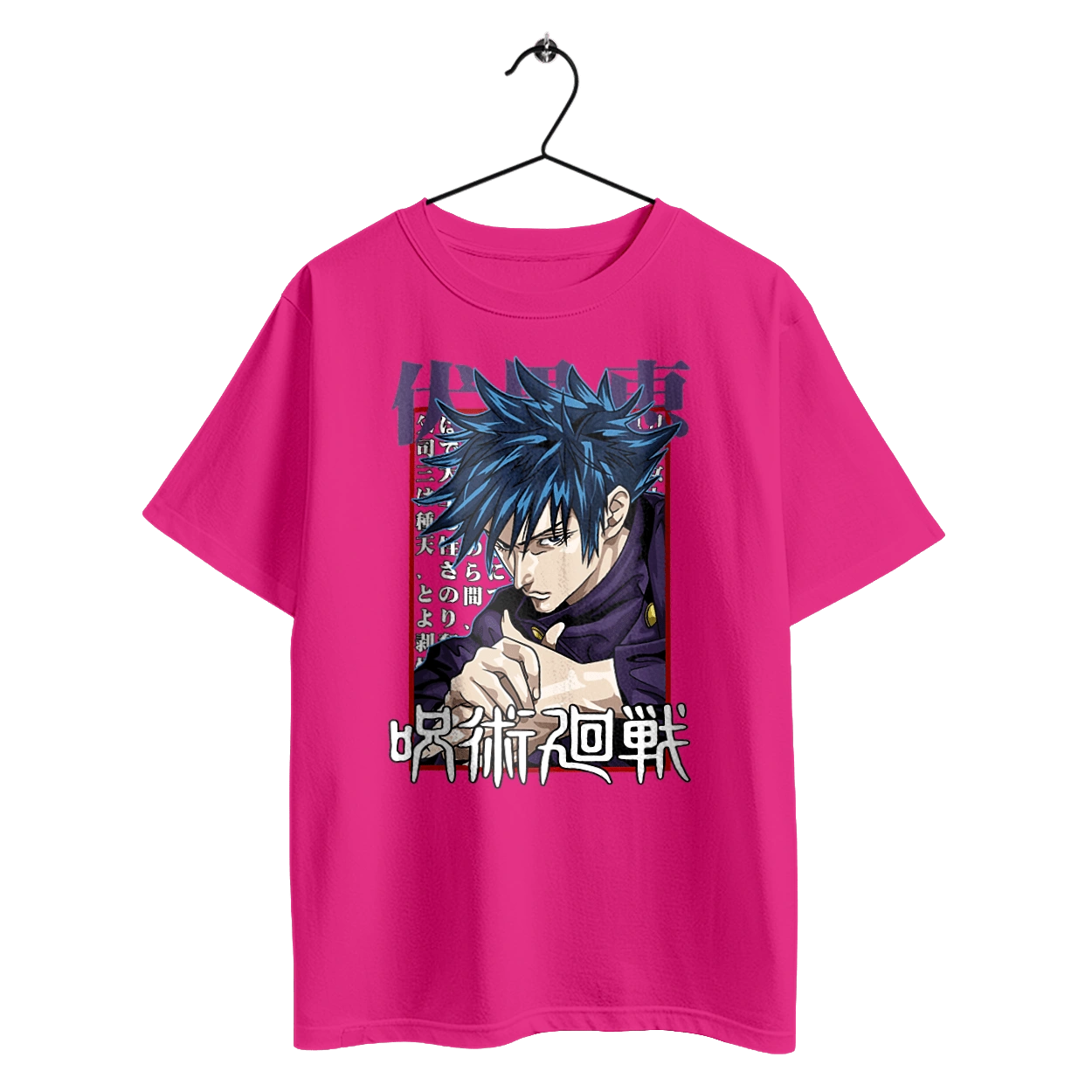 Магическая битва Мегуми