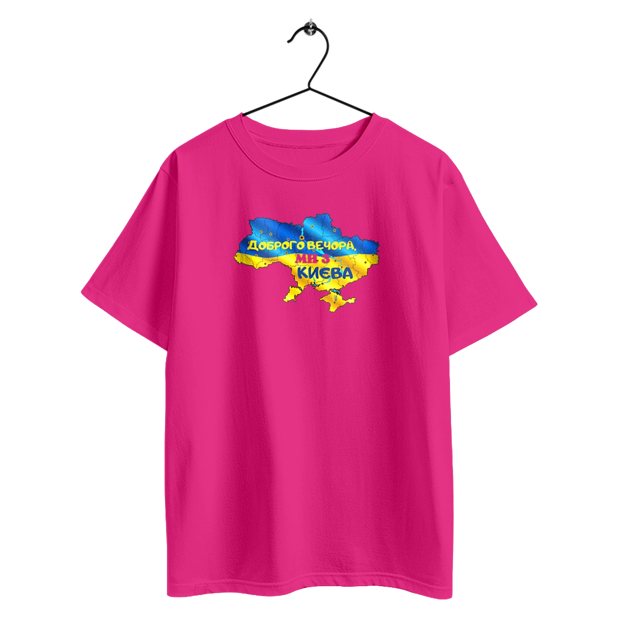 Доброго вечeра ми з Киева. Доброго вечера