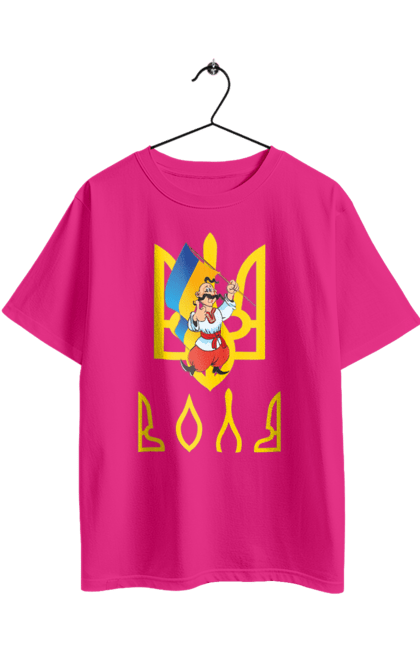 Футболка оверсайз з принтом "Тризуб Воля Козак з прапором України". Воля, герб, козак, прапор, прапор україни, символ україни, традиції україни, тризуб, тризуб воля, україна. 2070702