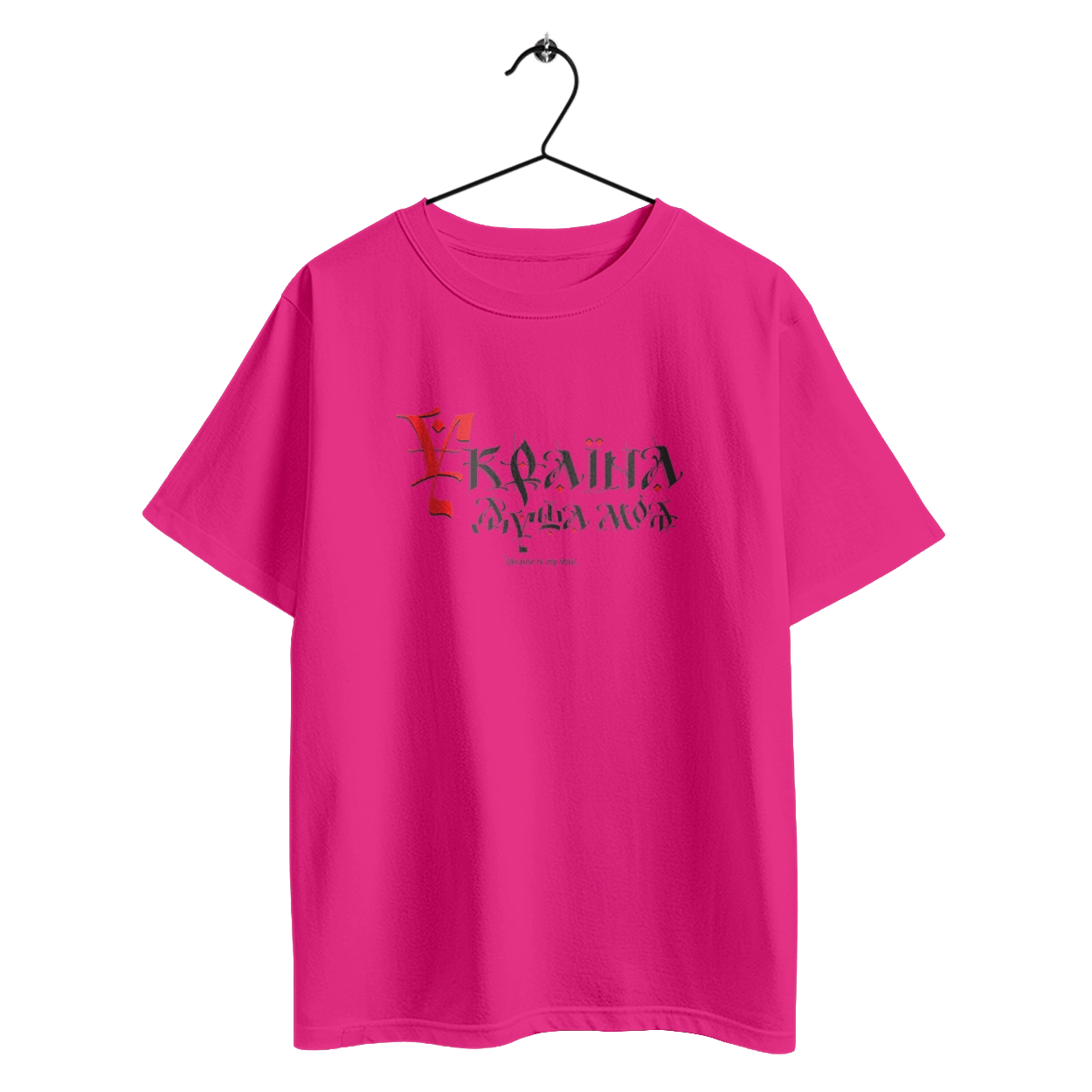 Україна душа моя.( світлий фон ) Українською мовою