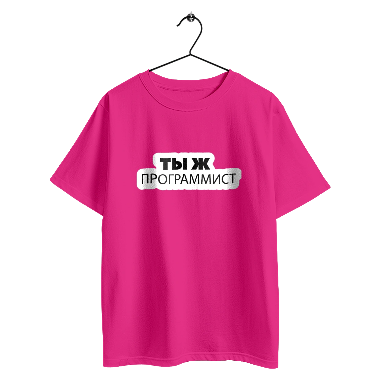 Ти ж програміст