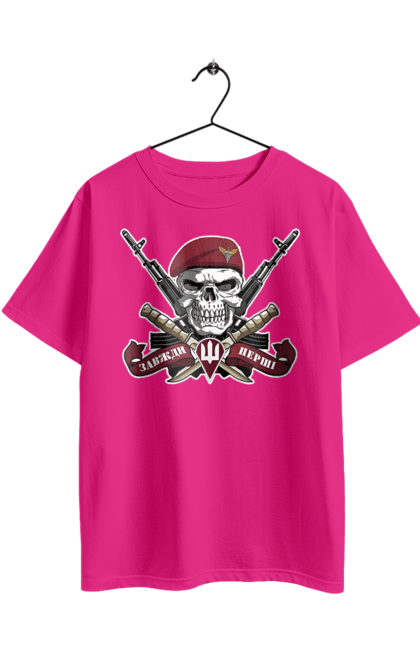 Футболка оверсайз з принтом "Десантно штурмові війська". Десантно штурмові війська, дшв, з гербом, з тризубом, з українською символікою, завжди перші, зсу, патріотична. 2070702