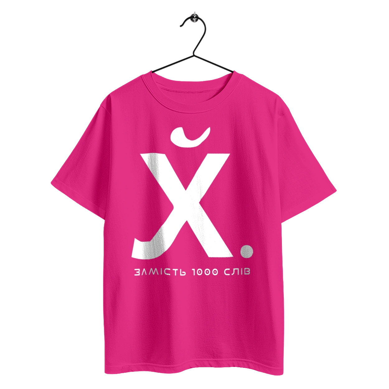 Замість 1000 слів