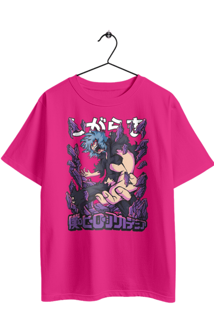 Футболка оверсайз з принтом "Моя академія героїв Томура". My hero academia, shigaraki, shigaraki tomura, tomura, академія юей, аніме, манга, моя геройська академія, томура. 2070702