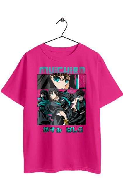 Футболка оверсайз з принтом "Винищувач Демонів Муічіро". Demon slayer, kimetsu no yaiba, muichiro, muichiro tokito, аніме, винищувач демонів, манга, муічіро, муічіро токіто, серіал. 2070702