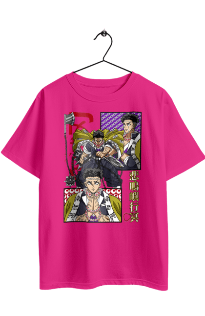 Футболка оверсайз с принтом Клинок Рассекающий Демонов Гёмей. Anime, demon slayer, gyomei, gyomei himejima, kimetsu no yaiba, аниме, гёмей, гёмей химеджима, истребитель демонов, манга. 2070702
