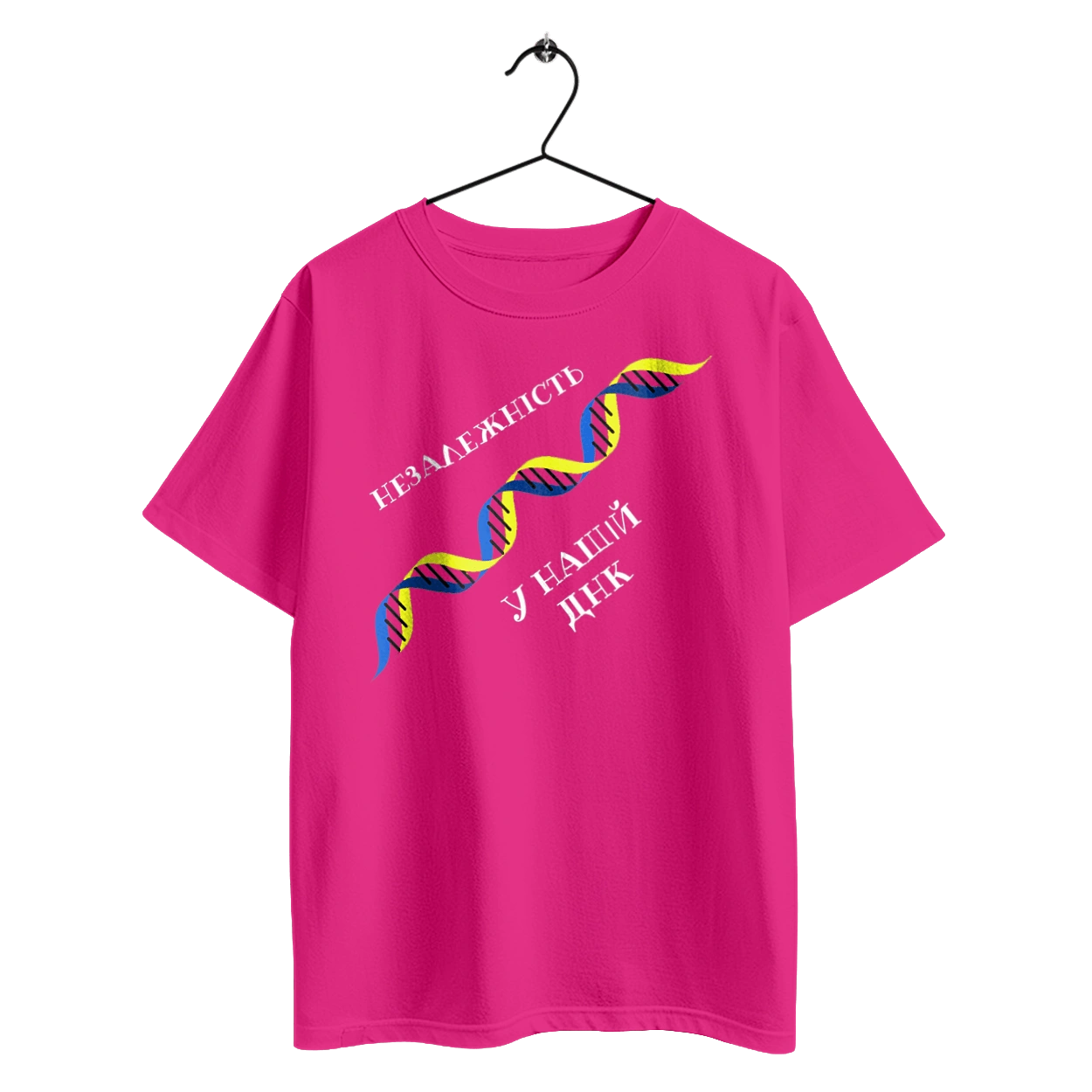 Незалежність, В Нашому Днк