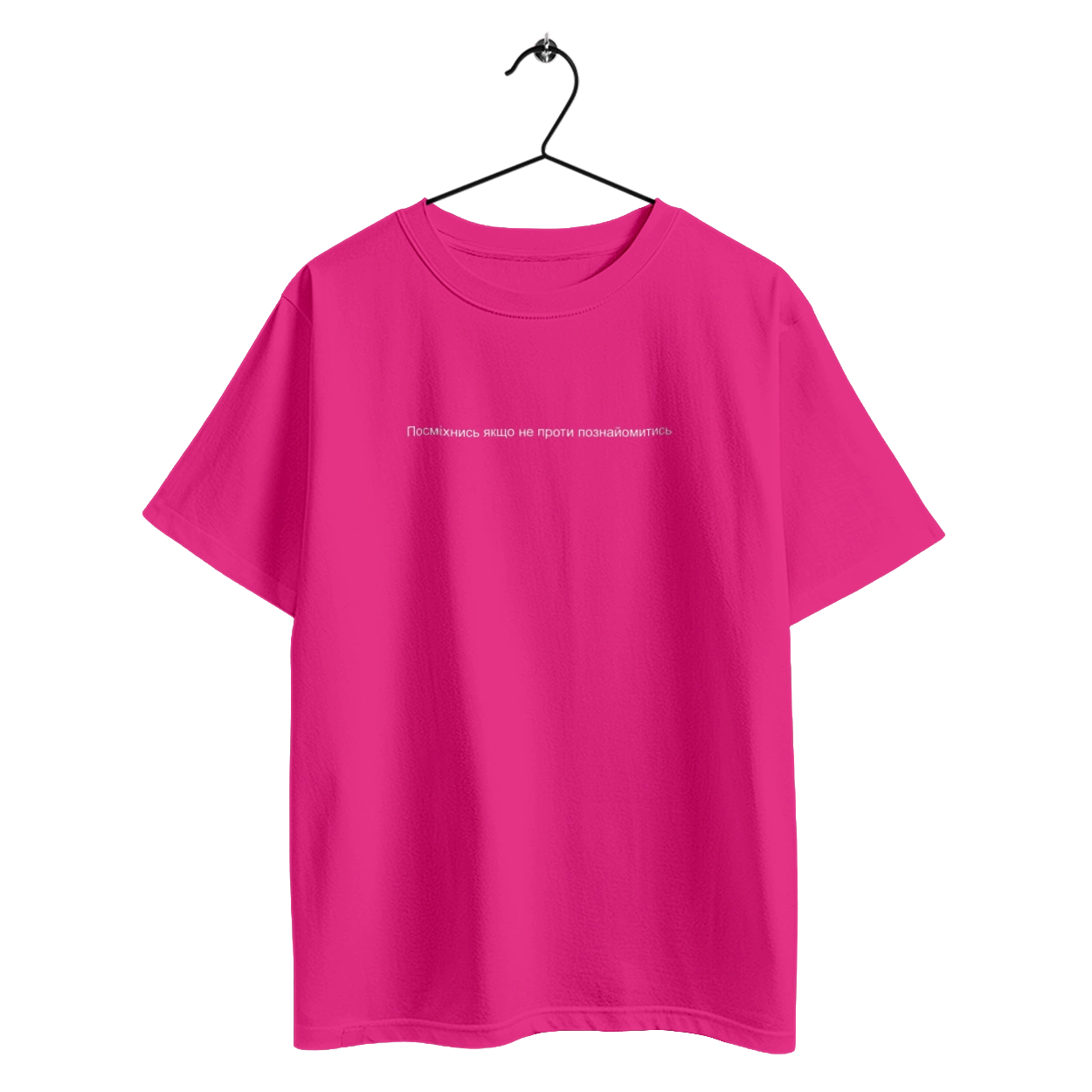 Smile if you don`t mind getting to know me