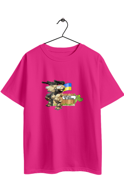 Футболка оверсайз з принтом "Вас вітає україна". Бойова машина, крокодил, кулемети, прапор, робот, символіка, україна. 2070702