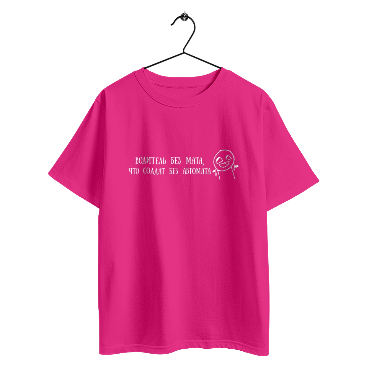 Driver Without Math, White