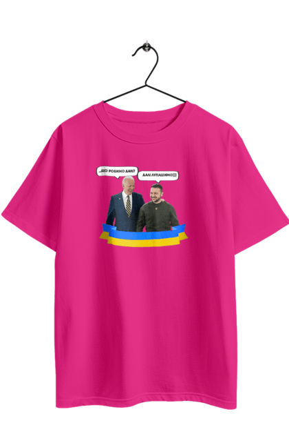 Футболка оверсайз з принтом "Лупашимо далі)))". Володимир зеленський, джо байден, зустріч президентів, президент америки, президент україни, сполучені штати, україна, українська стрічка. 2070702