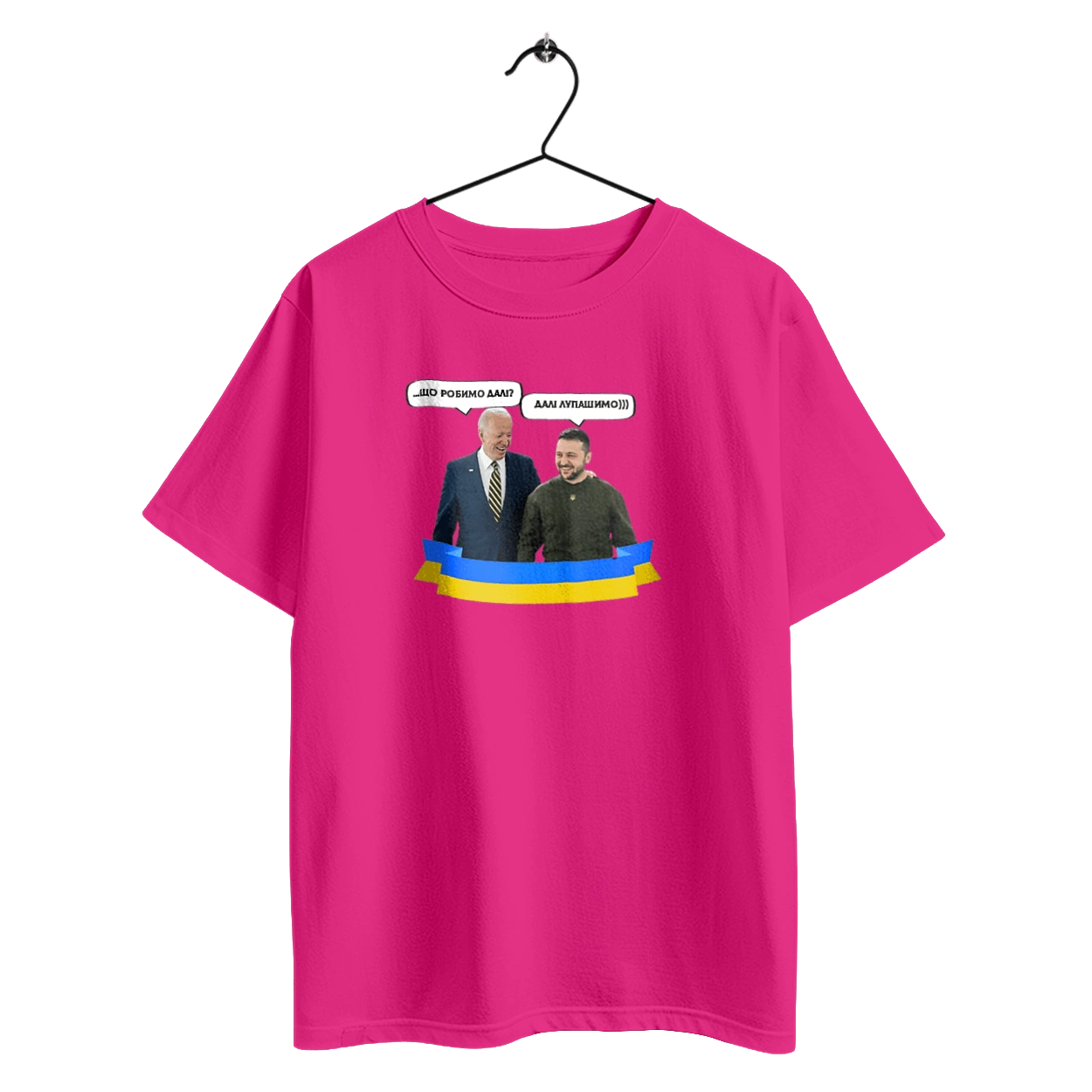 Лупашимо далі)))