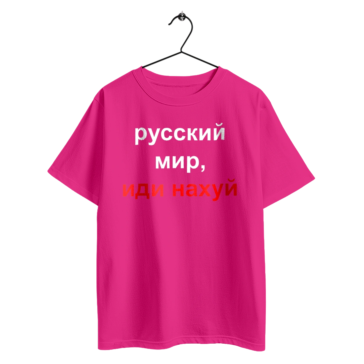 Russian world, fuck off