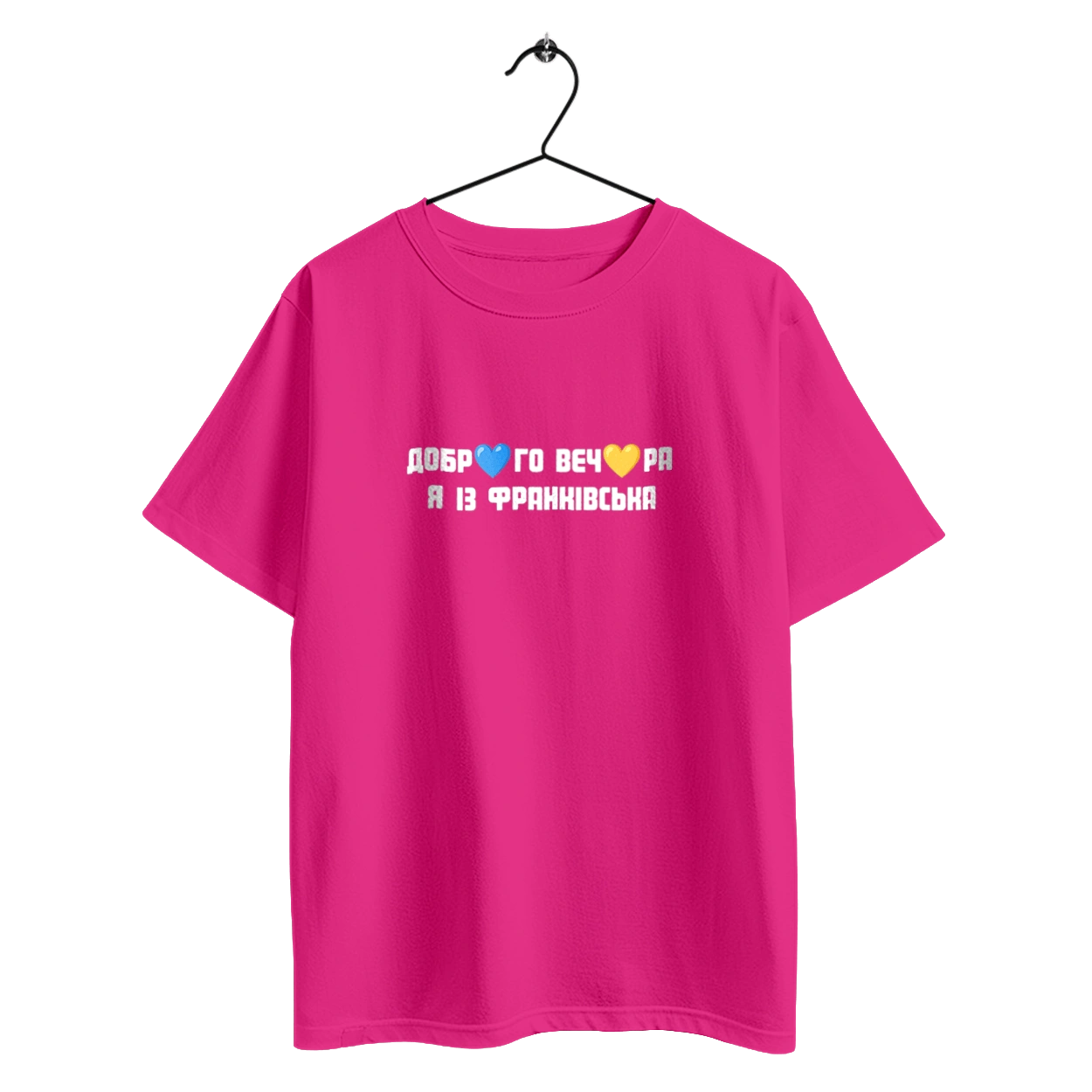 Доброго вечора я із Франківська