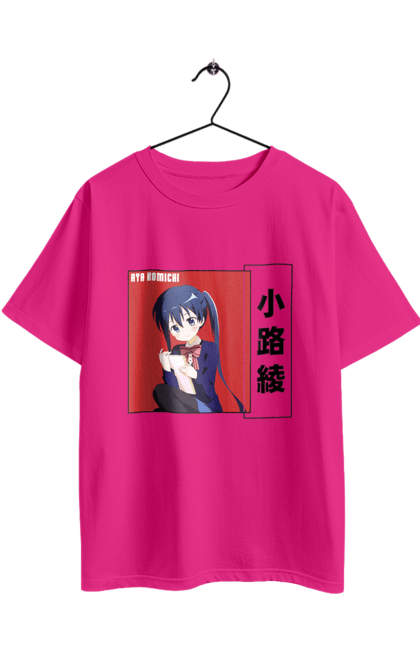 Футболка оверсайз з принтом "Золота мозаїка Ая Коміті". Anime, aya komichi, kiniro mosaic, kinmoza, manga, аніме, ая коміті, золота мозаїка, коміті, манга. 2070702