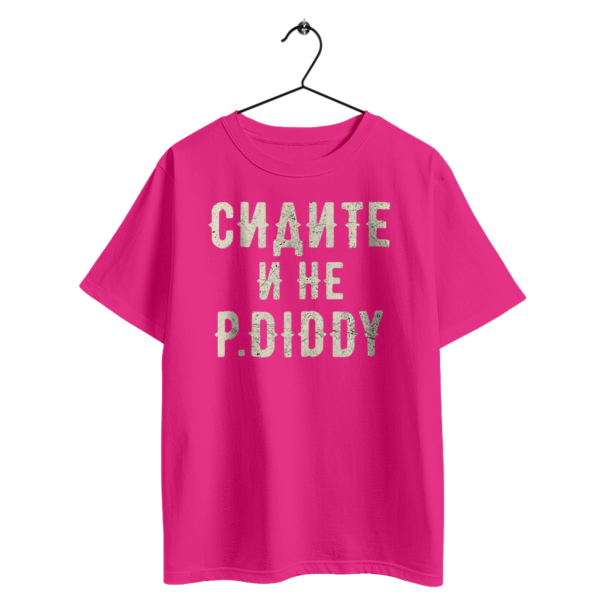 Sit down and don`t P.Diddy