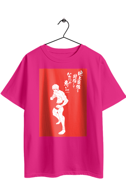 Футболка оверсайз з принтом "Боєць Баки". Anime, hanma baki, manga, аніме, боєць баки, бойові мистецтва, манга, серіал. 2070702
