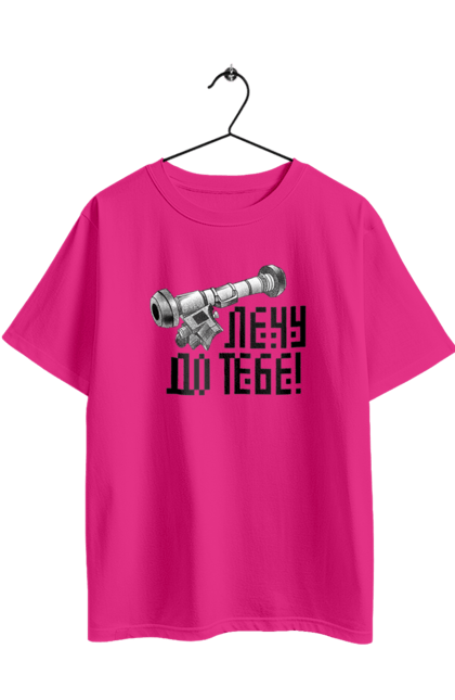 Футболка оверсайз з принтом "Джавелін". Армія, війна, джавелін, зсу, патріотизм, україна. 2070702