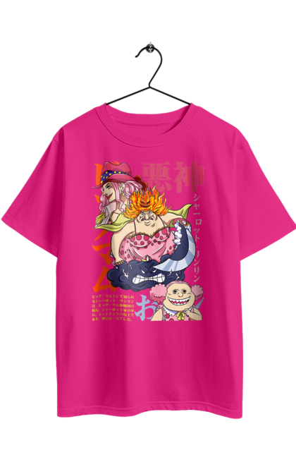 Футболка оверсайз з принтом "Ван Піс Шарлота". Charlotte, charlotte linlin, one piece, аніме, ван пис, ван піс, манга, шарлота, шарлота лінлін. 2070702