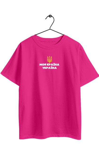 Футболка оверсайз з принтом "Моя країна  Україна". Батьківщина, герб україни, моя країна, патріот, символіка україни, тризуб україни, україна. 2070702