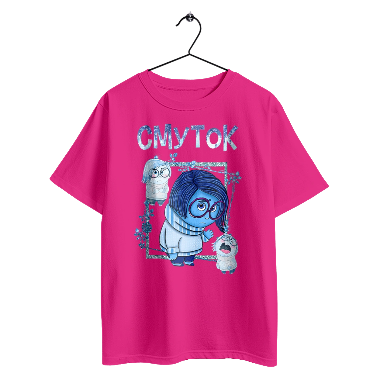 Головоломка Грусть