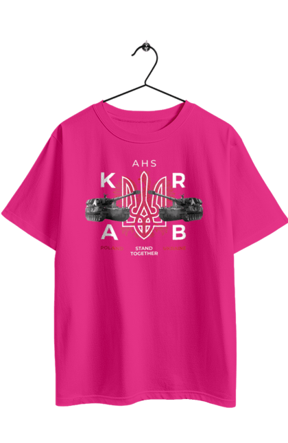 Футболка оверсайз з принтом "AHS KRAB". Ahs krab, himars, krab, залужний, зброя. 2070702