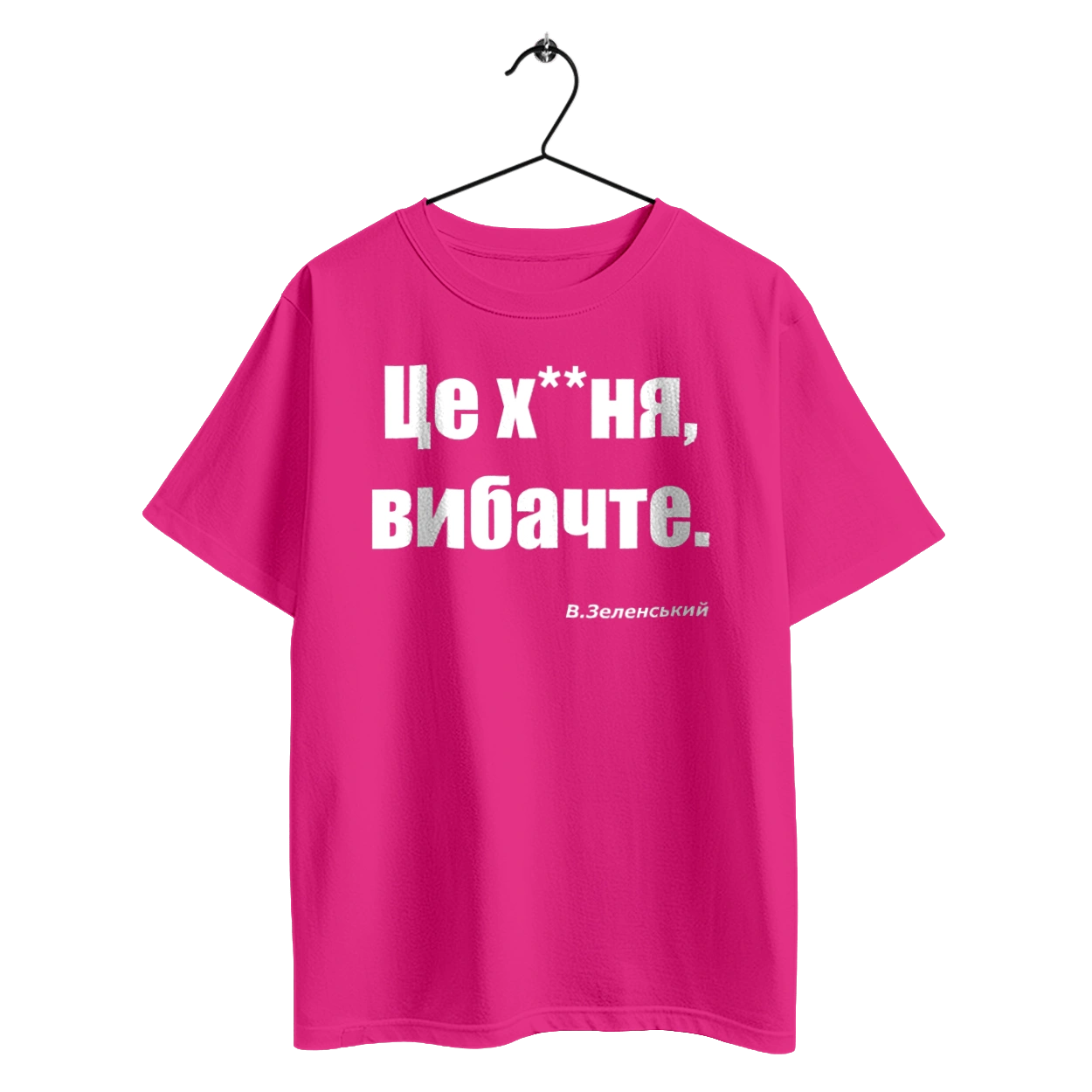 Зеленский про санкции