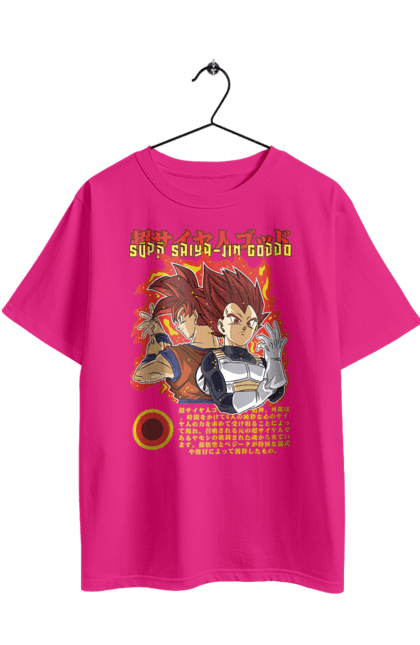 Футболка оверсайз з принтом "Перли дракона". Anime, dragon ball, goku, manga, vegeta, аніме, вегета, гоку, манга, перли дракона. 2070702