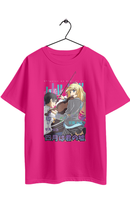 Oversized t-shirt with prints Your Lie in April. Anime, april, drama, manga, music, pianist, violinist, your april lie, your lie. 2070702