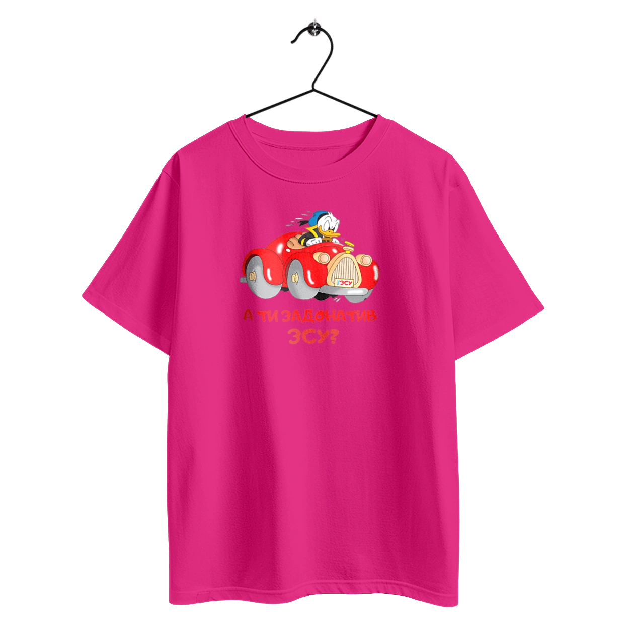 На ЗСУ. Допомога ЗСУ