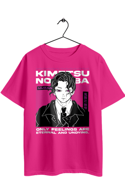 Футболка оверсайз з принтом "Винищувач Демонів Музан". Demon slayer, kimetsu no yaiba, muzan, аніме, винищувач демонів, вища луна, дванадцять лун, демон, манга, музан. 2070702