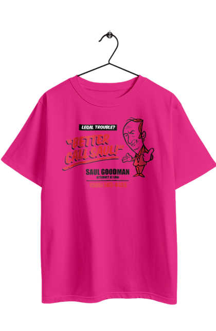 Футболка оверсайз з принтом "Сол Ґудман". Better call saul, breaking bad, saul goodman, краще подзвоніть солу, пуститися берега, сол гудман. 2070702