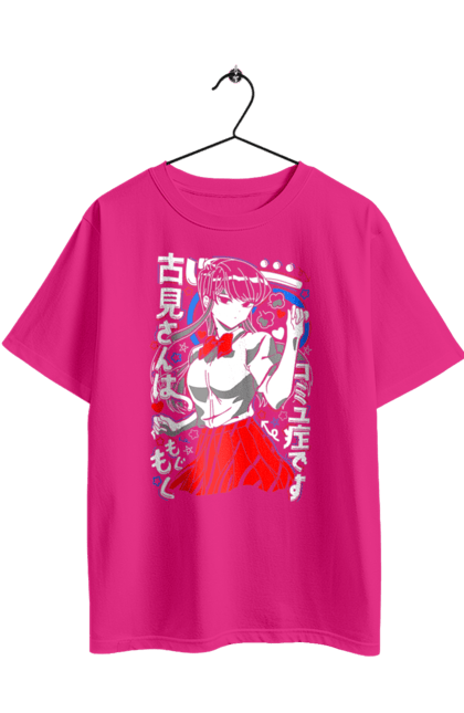 Футболка оверсайз з принтом "У Комі проблеми зі спілкуванням". Anime, komi can`t communicate, komi can’t communicate, manga, shoko kom, аніме, манга, проблеми зі спілкуванням, у комі проблеми, шьоко комі. 2070702