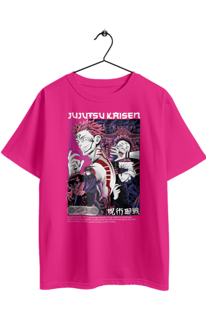 Футболка оверсайз з принтом "Магічна битва Сукуна". Anime, jujutsu kaisen, manga, sukuna, аніме, магічна битва, манга, містика, сукуна, темне фентезі. 2070702