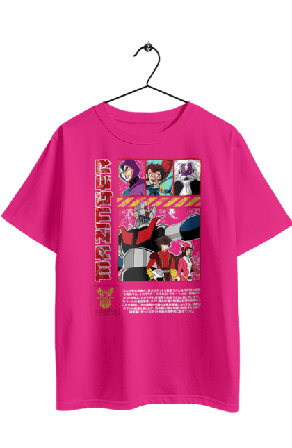 Футболка оверсайз з принтом "Mazinger Z Грендайзер". Goldorak, goldrake, grendizer, mazinger z, mecha, аніме, грендайзер, манга, меха, роботи. 2070702
